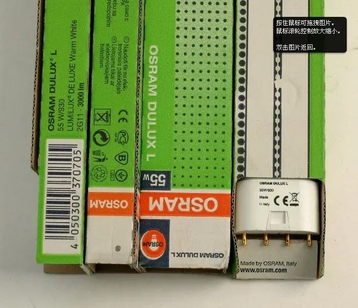 Лампа дневного света OSRAM DULUX L 2G11 55 Вт/954 или Вольфрамовая Вт/930 флуоресцентная