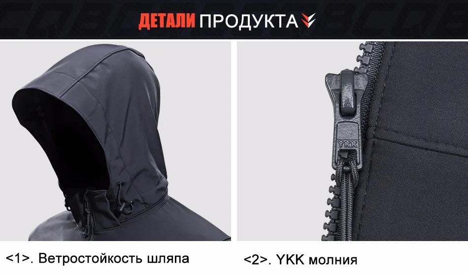 CQB Спорт на открытом воздухе кемпинг Тактический военная униформа для мужчин's пеший Туризм Softshell куртки водонепрониц