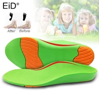 eid high quality orthotic insole eva for kids children flat feet arch support insoles orthopedic shoe sole insoles pads inserts