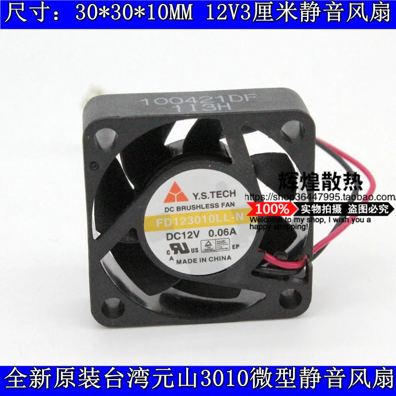 tech fd123010ll