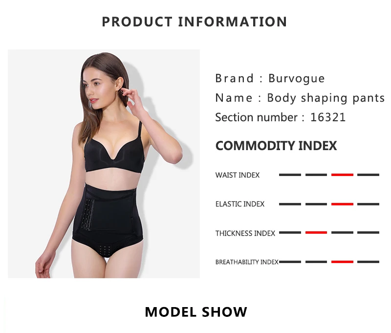 Burvogue женское нижнее белье для похудения и коррекции фигуры, утягивающее белье, Утягивающее нижнее белье