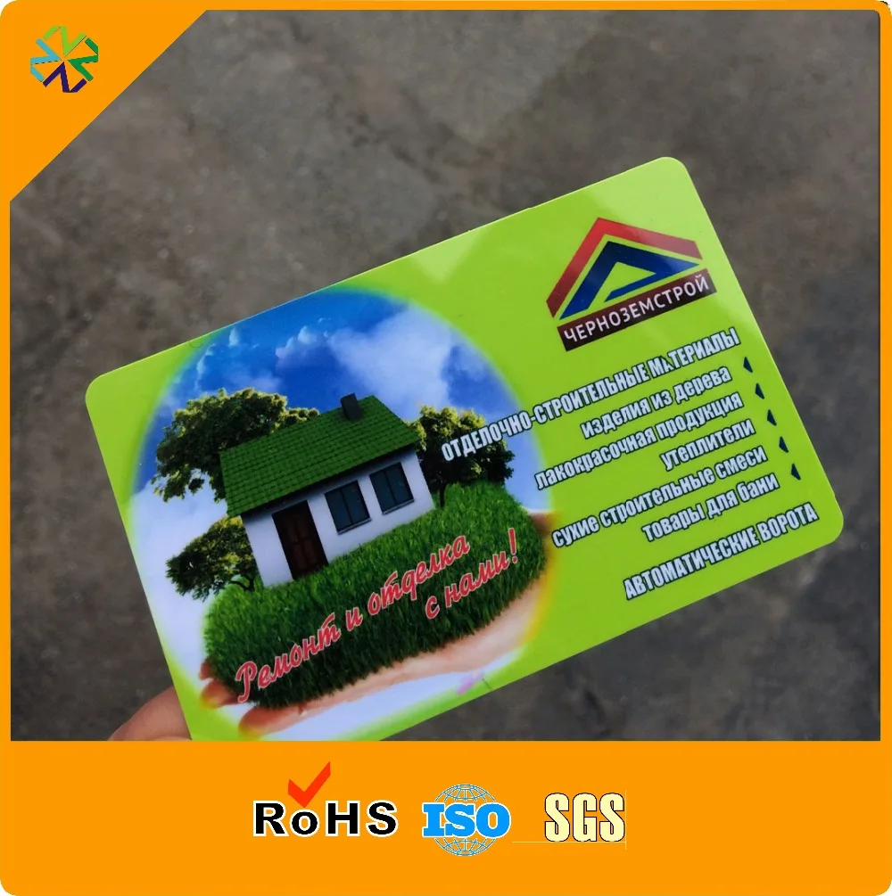 PVC card with QR code card variable product with personalized production
