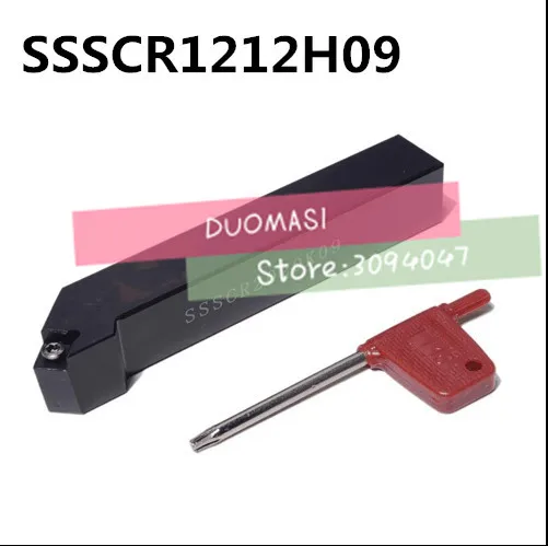 SSSCR1212H09 CNC токарный инструмент держатель 12*12*100 мм Внешние токарные инструменты 45