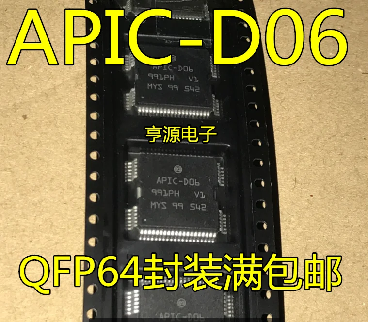 

5 PCS APIC - D06 steam injection control computer board driver module chip IC original sale