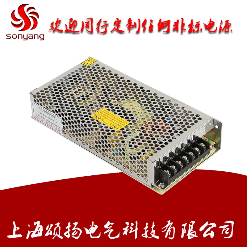 S 120W5V12V24V48V монитор полной мощности постоянного тока Стабилизированный