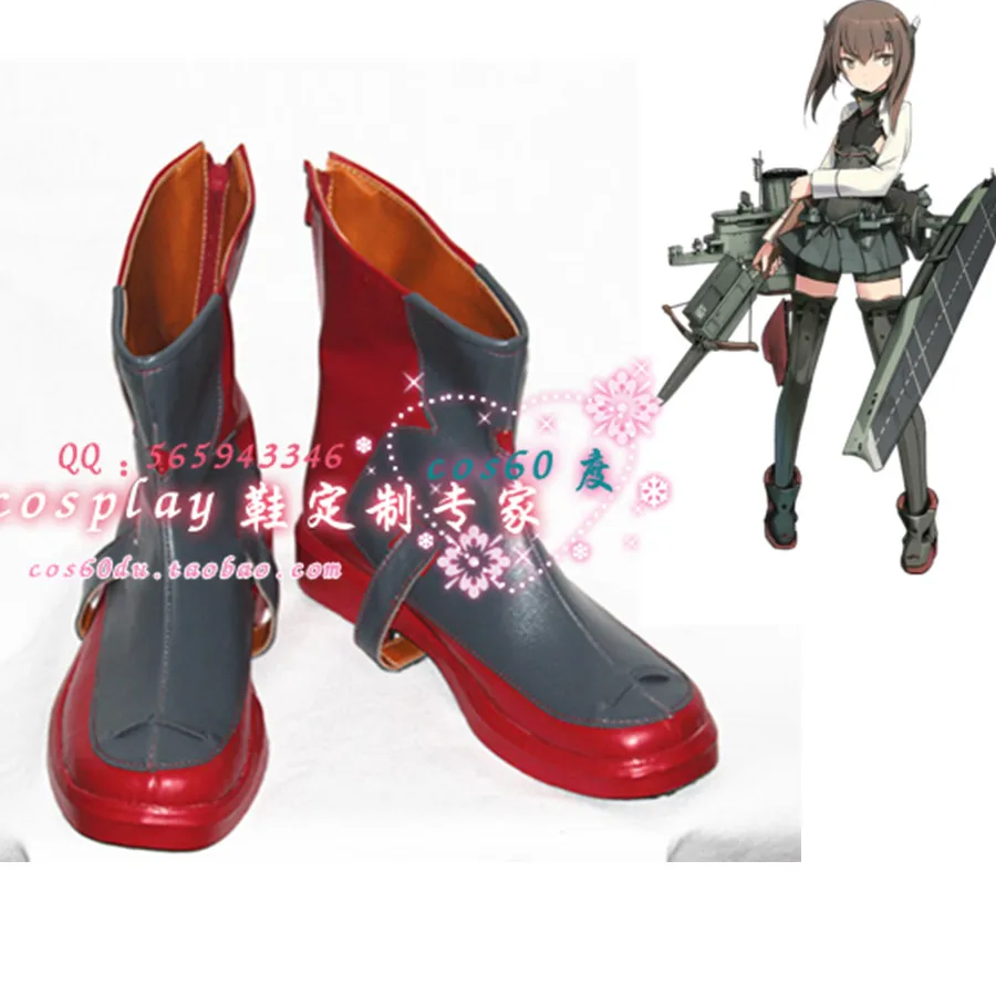 

Kantai Collection Taiho Black & Red Cosplay Shoes S008