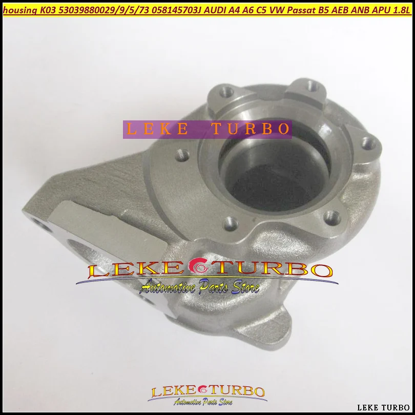 Корпус турбины K03 53039700029 53039700025 53039700005 058145703J для AUDI A4 A6 VW Passat B5 1.8L BFB APU ANB AWT AEB 1 8