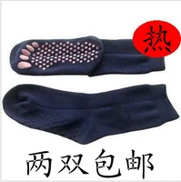10pcs tourmaline from the heat socks anti icer warm feet far infrared negative ion warm feet socks multifunctional socks