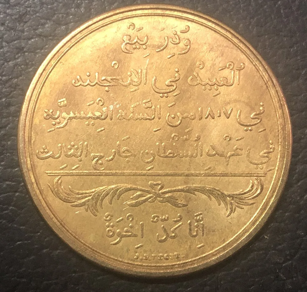 1807 медная монета Sierra Leone 1 Penny Token Coinage|Безвалютные монеты| |