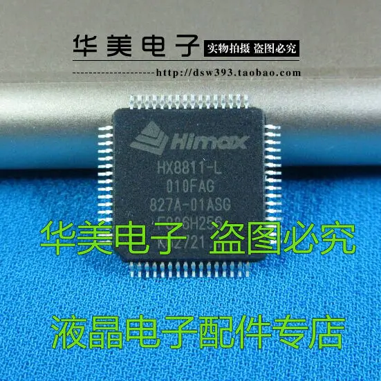 

HX8811-L