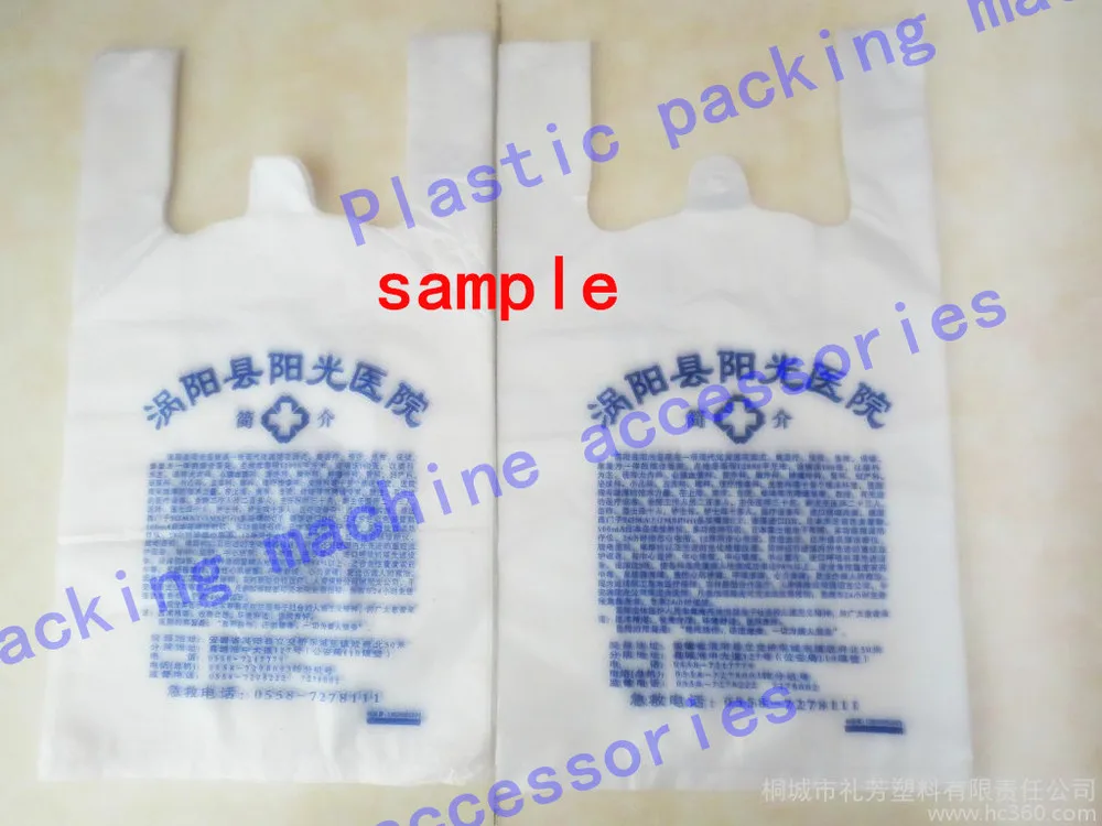 Сумка для жилета тупый нож форма обработки индивидуальные пластиковые пакеты