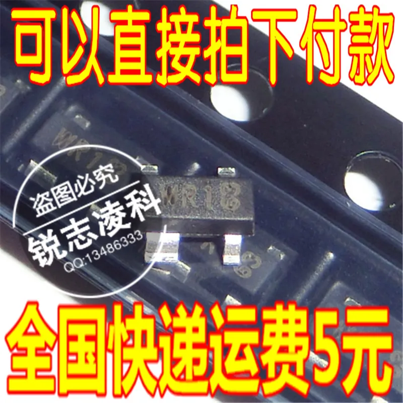 ОУР электростатического трубки трафаретной печати WR1 PRTR5V0U2X предметы интерьера
