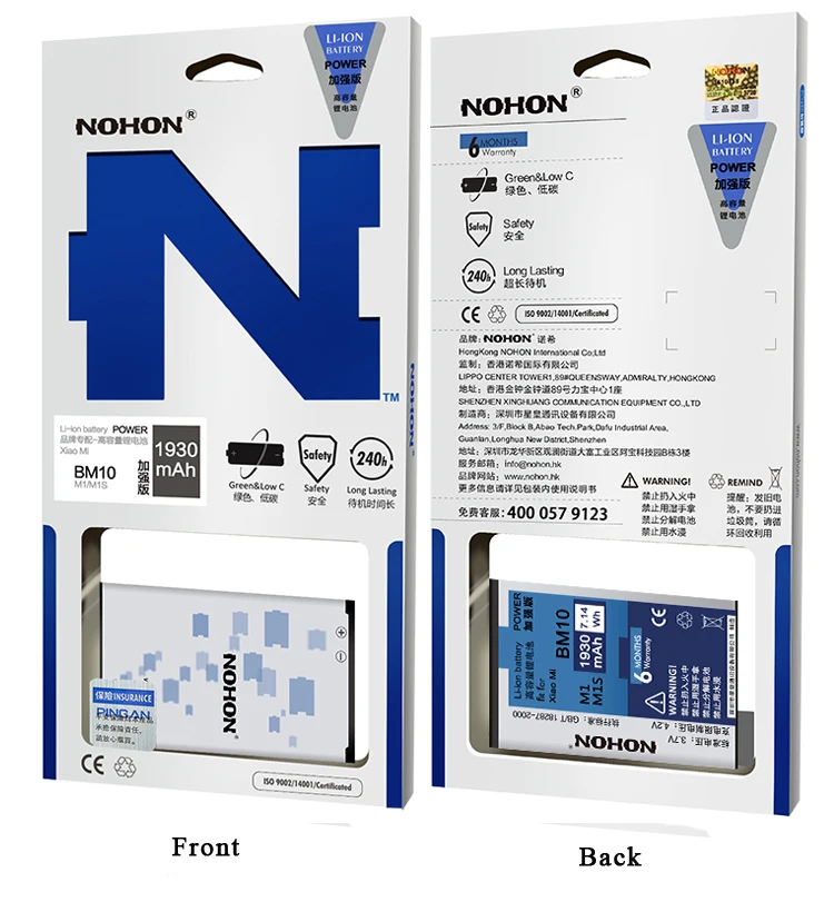 Nohon аккумулятор BM10 BM20 BM35 BM36 для Xiaomi mi 1 1 S 2 2 S 4C 5S mi 1 mi 1 S mi 2 mi 2 S mi 4C mi 5S акумуляторная батарея телефон замена Аккумуляторы мобильных телефонов