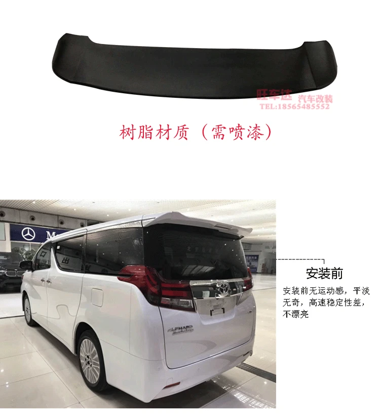 Подходит для Toyota Alphard ROWEN спойлер из углеродного волокна крыло хвост|Спойлеры и