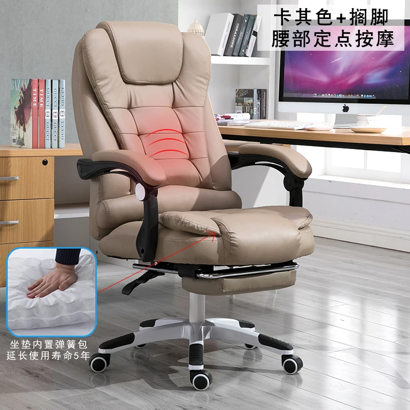 foot spring m ЕС Бытовая Работа Офис лежа босс игровой массаж подножка поворотный основной подлинный искусство компьютерная игра эргономичный кожаный стул RU - Цвет: foot spring m