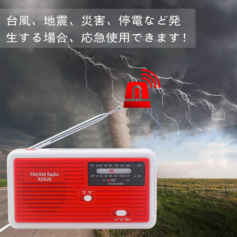 Мощный радио ручной фонарик Динамо лампа аварийной AM/FM солнечное