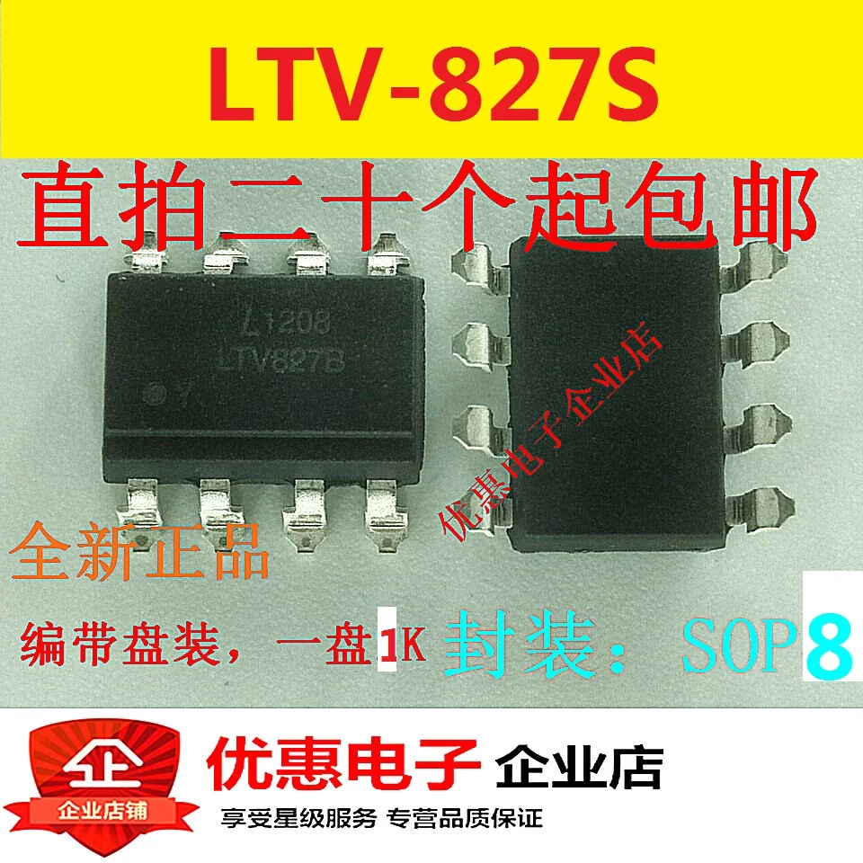 

10 шт., новый LTV-827S-TA1 SOP8, патч, двухканальный, оригинальный