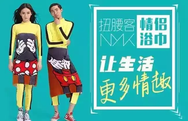 2 шт. * Набор для влюбленных сексуальное банное полотенце высокое качество