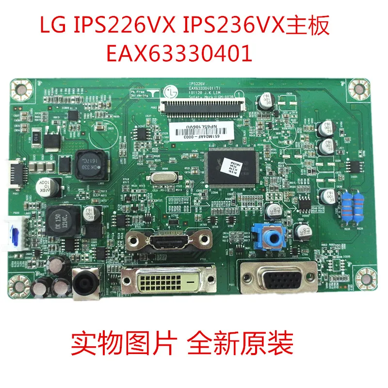 100% новая Оригинальная плата драйвера LG IPS226VX EAX63330401 материнская LGM-002B