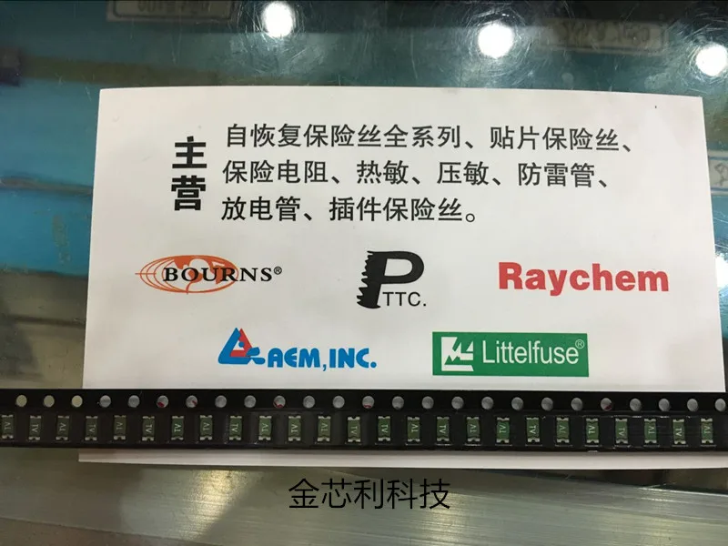 Chip self - recovery fuse KMC3S150 1206 1.5A 6V silk screen TV Taiwan Xingqin | Fuse Components