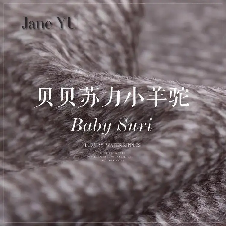JaneYU 2019 Новое поступление толстое Смешанное верблюжьего цвета шерстяная ткань