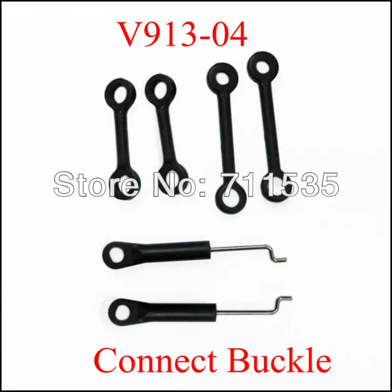 Аксессуары для WLTOYS Вертолет с пряжкой и коннектором 2 4 ГГц канала | Игрушки хобби