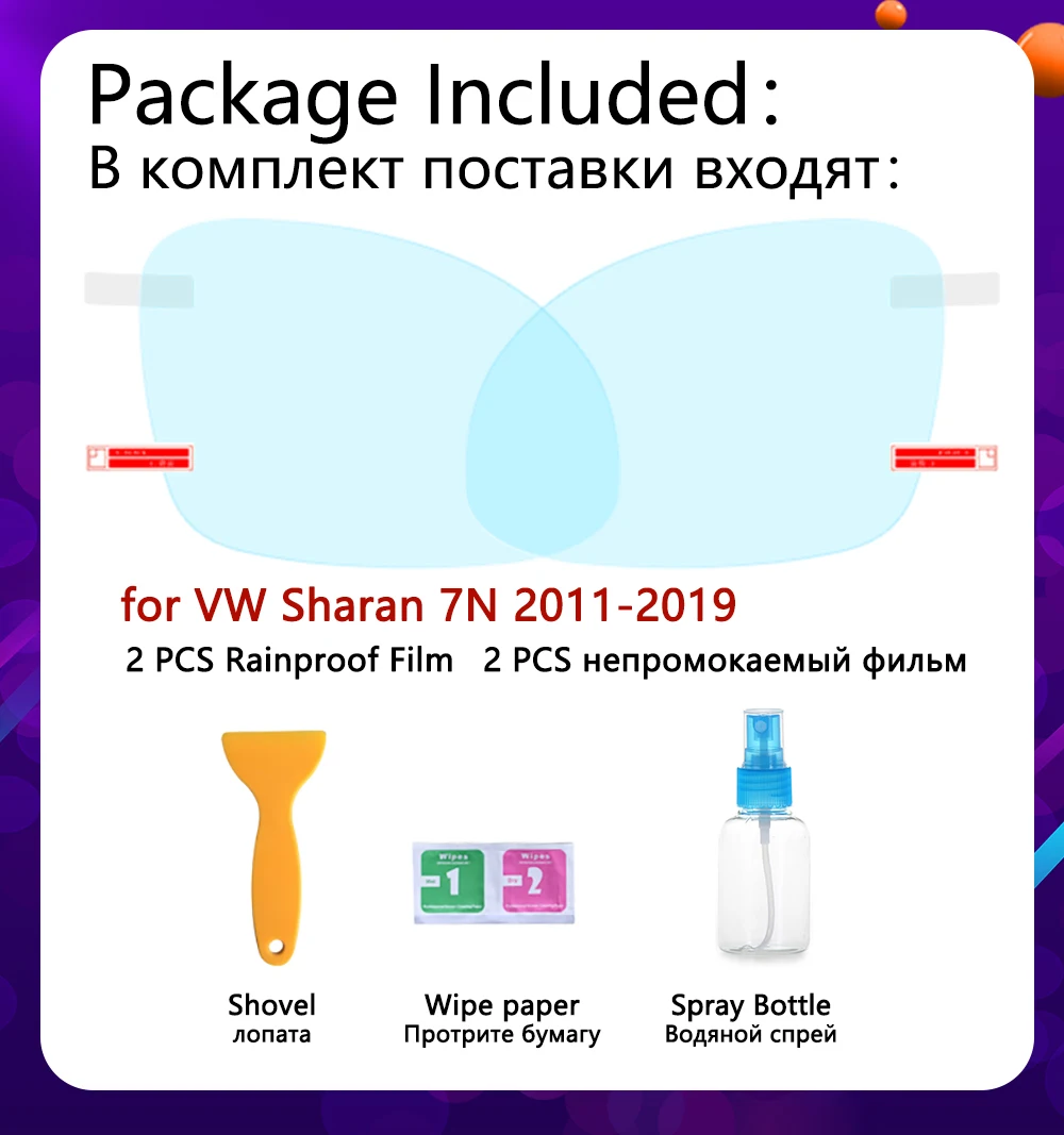 Для Volkswagen VW Sharan 7N 2011 2019 полное покрытие противотуманная пленка зеркало заднего