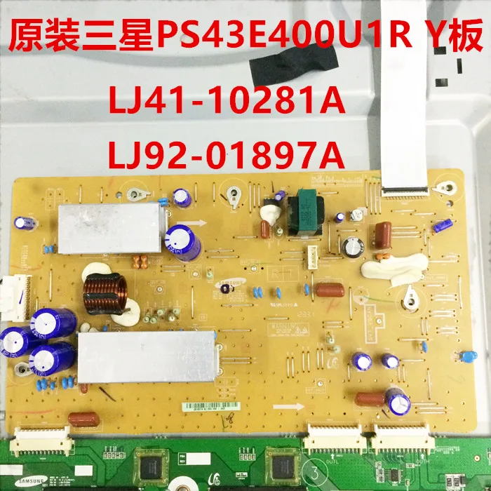 Б/у Оригинал PS43E400U1R Y plate LJ41-10281A LJ92-01897A | Электроника