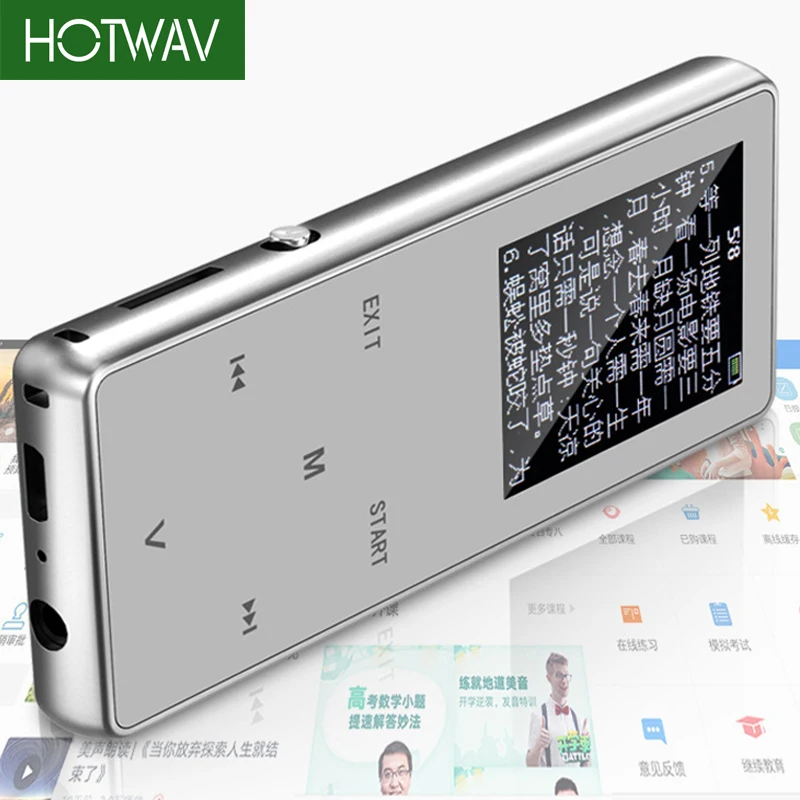 HOTWAV высокое качество 1 8 дюймов MP3 музыкальный плеер металлическая текстура