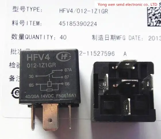 Горячая Распродажа новинка HFV4 012 1Z1GR HFV40121Z1GR 0121Z1GR 12 В постоянного тока DIP5
