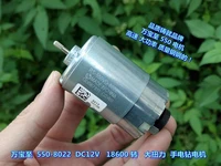 550 motor dc12v 18600 turn high speed high power diy hand drill motor