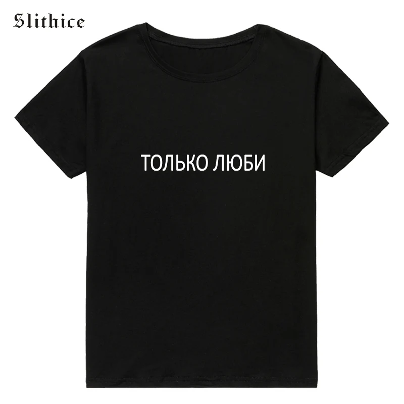 Модные летние футболки Slithice для женщин хлопковые топы с коротким рукавом