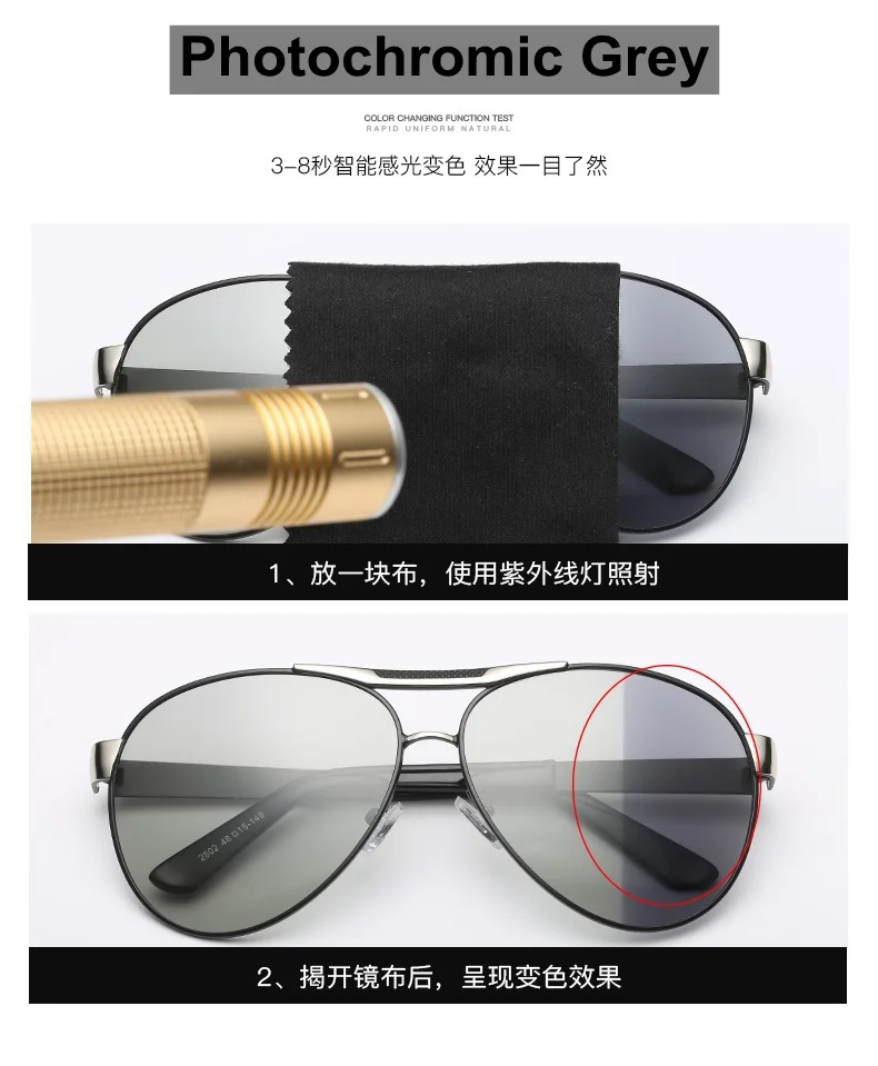 Солнцезащитные очки 2019 New Men Polarized Photochromic Sunglasses Pilot Sun Glasses Business Style Chameleon Change Color Women Fashion.