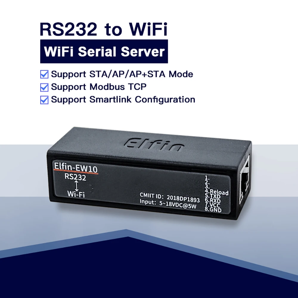 Последовательный порт RS232 для модуля Wi-Fi беспроводные сетевые устройства