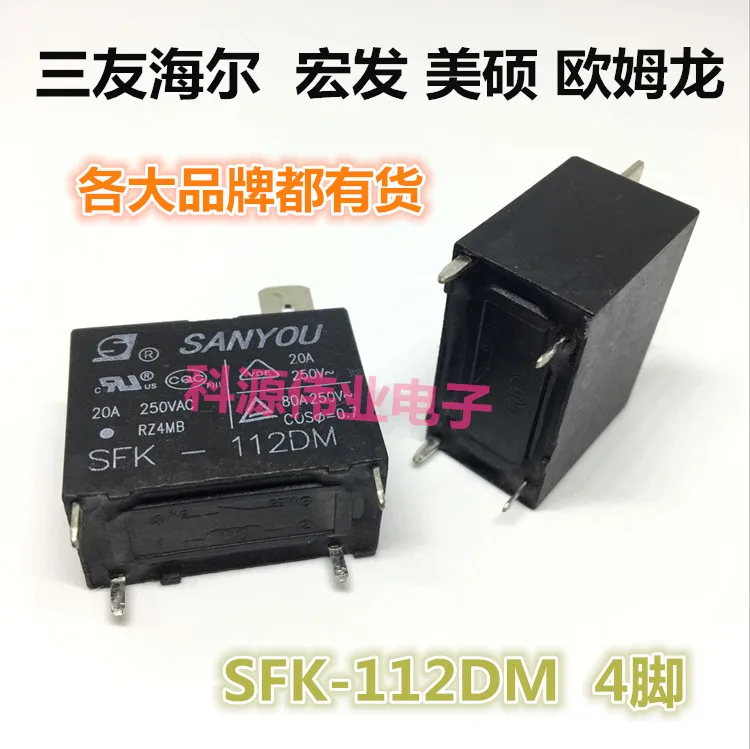 

SFK-112DM MPY-S-112-A JQX-102F-12VDC G4A-1A-E
