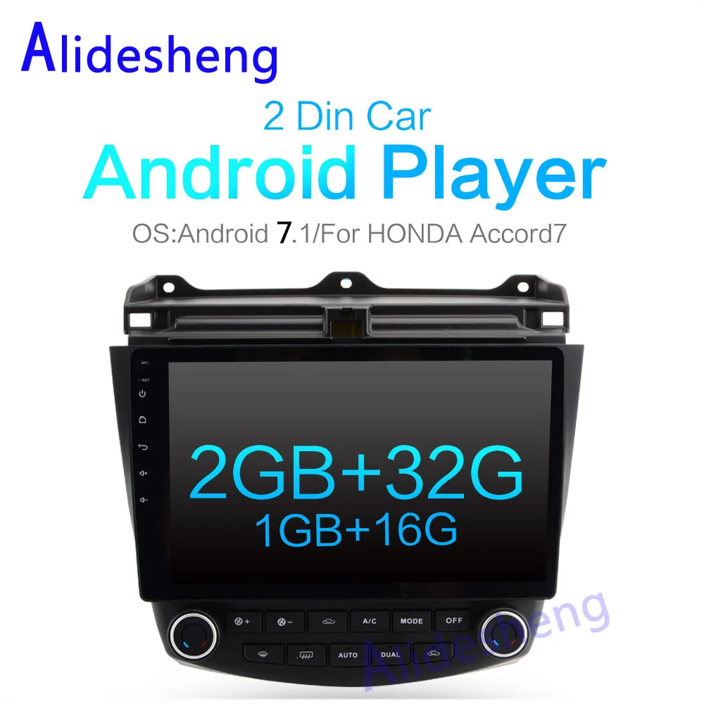 Android 7 1 DVD плеер автомобиля г 2 + 32 для Honda Accord 2003 2004 2007 2006 2005 стерео радио gps навигации