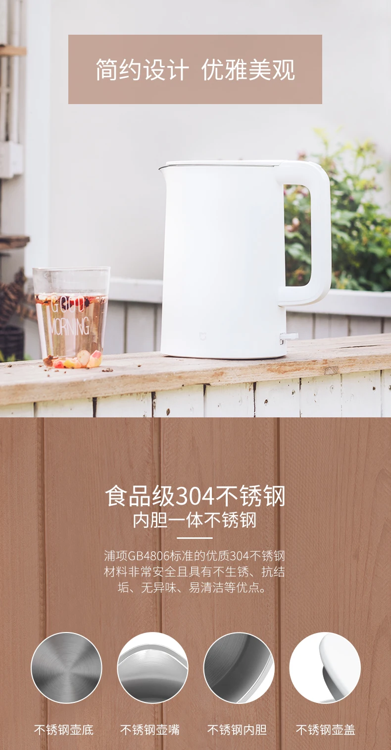 Xiaomi Mijia Электрический чайник высокой емкости бытовой нержавеющей стали автоматическое отключение изоляции чайник