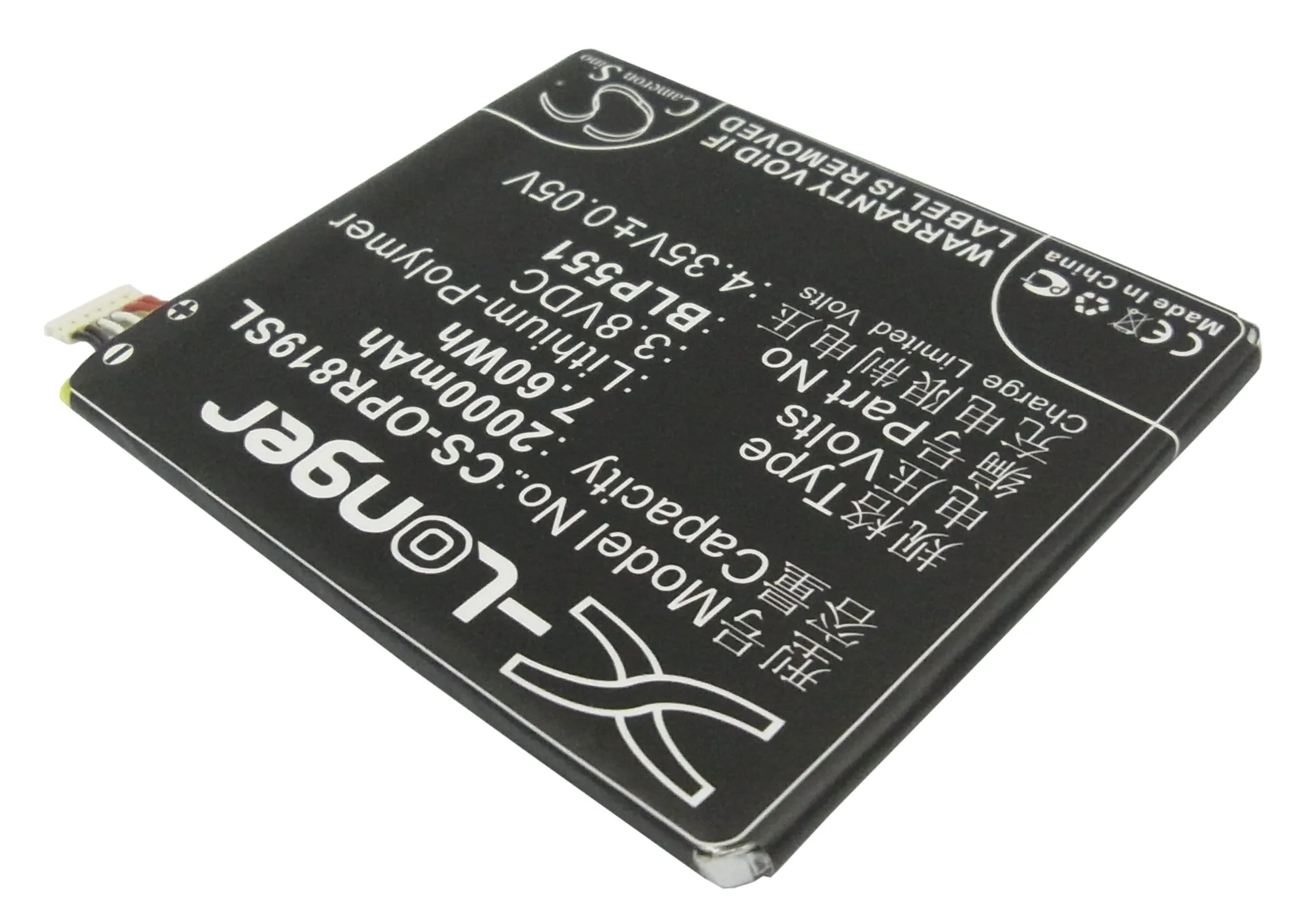 Аккумулятор Cameron Sino 2000mAh BLP551 для OPPO Find Mirror Muse R809T R815T R815W R821T Real R819|2000mah battery|cameron sinobattery