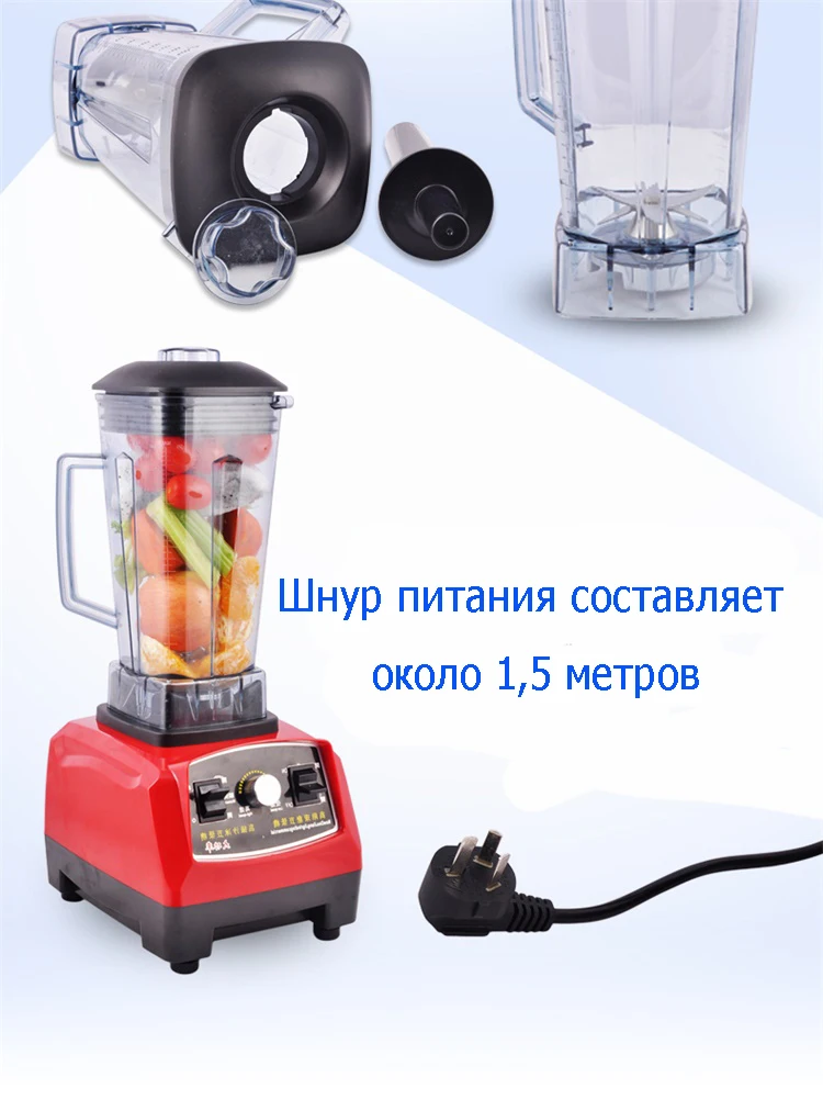 2200W Heavy Duty Professional Blender Mixer Juicer High Power Fruit Food Processor Ice Smoothie