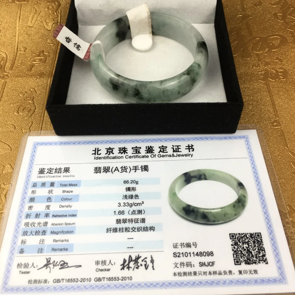 

Send A certificate natural Jadeite bracelet Natural elegant dark green two-color 54-61mm bracelet Jewelry gift