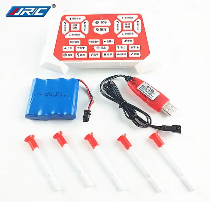 

JJRC VS12 intelligent remote control robot parts control charge etc