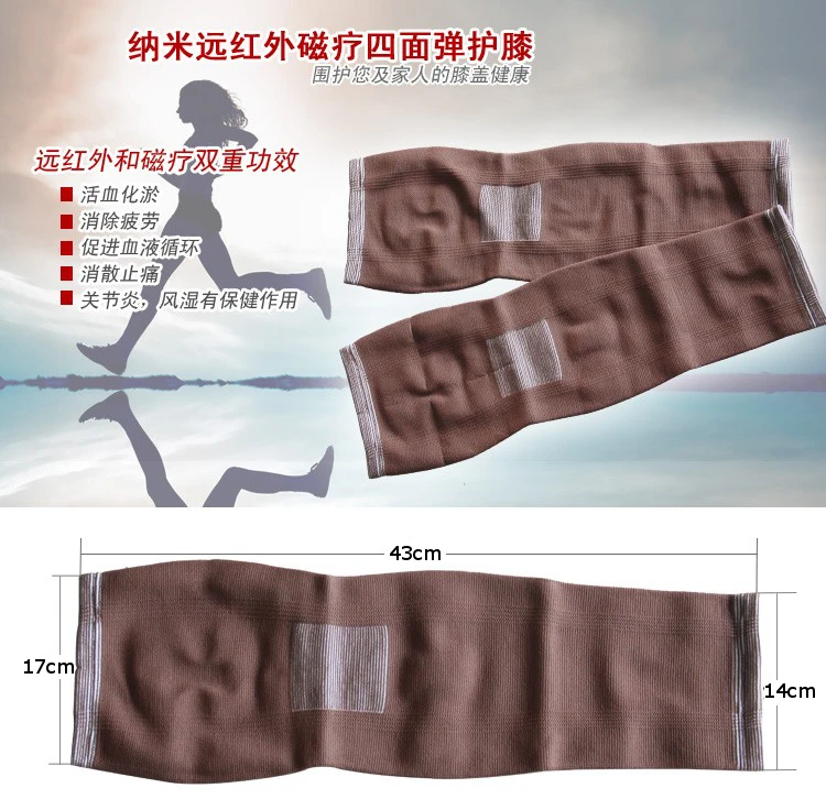 Турмалиновая повязка на колено поддержка рукава Защита от травм восстановление