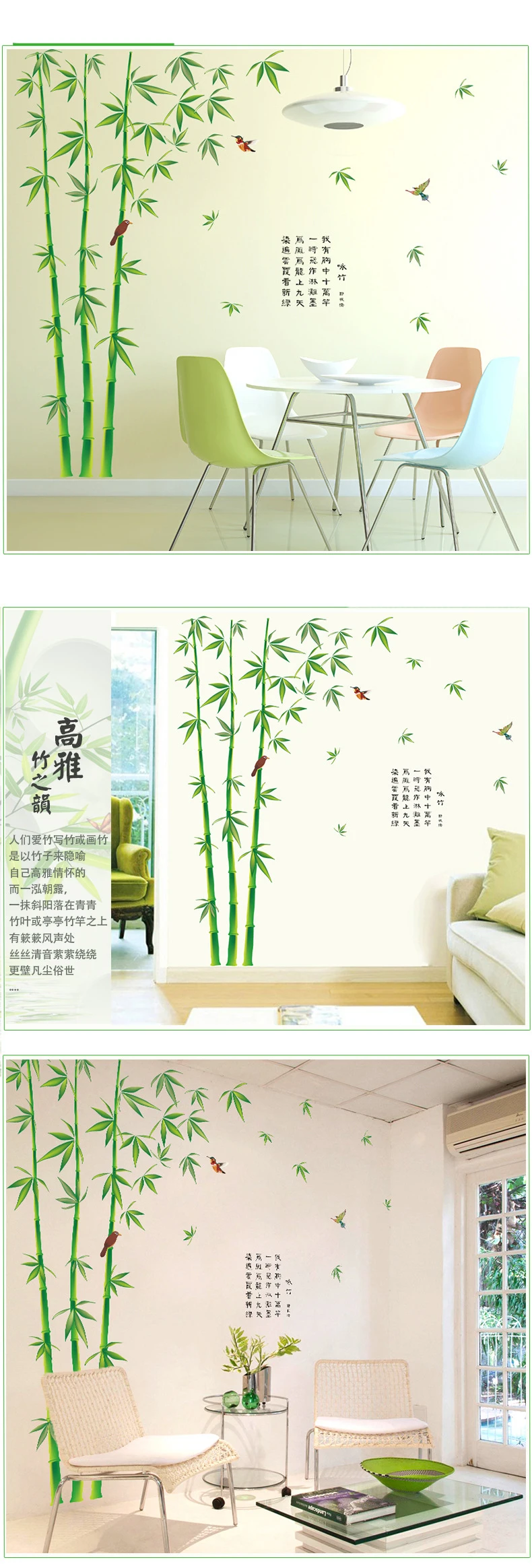 2 шт./компл. бамбуковый лес птицы большой Размеры стены Стикеры Home Decor Спальня шкаф ТВ диван плакат ПВХ DIY Книги по искусству обои