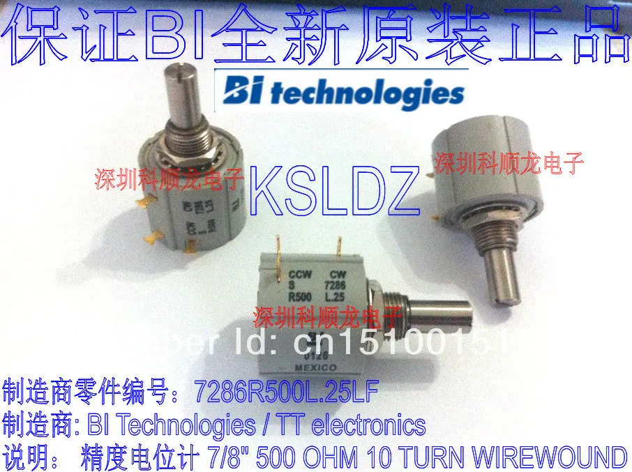 BI TECHNOLOGIES/TT ELECTRONICS 7286r500l. 25 прецизионные потенциометры 500 Ом 2 Вт оригинальный новый