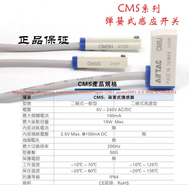 Новинка 100% CMSE 020 CMSH CMSG язычковые датчики|Датчик ABS| |