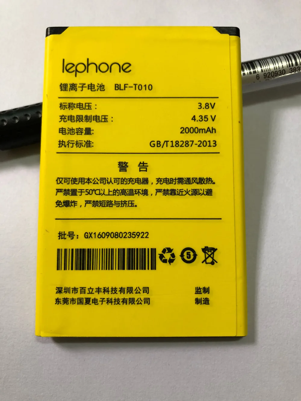 Для LEPHONE T6 + T5 F1 BLF-T010 аккумулятор литий-ионный встроенный литий-полимерный |