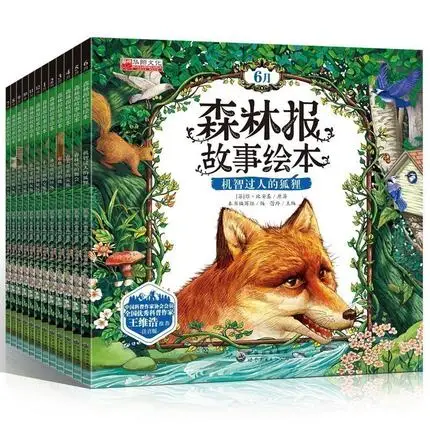 Китайская книга для коротких рассказов с пин Инь детей детских фотографий на