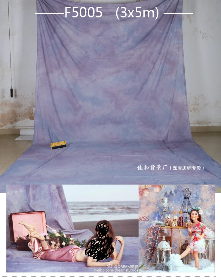 3x6 м ручная работа Tye Die Muslin портретный фотографический фон для свадьбы фотосессия