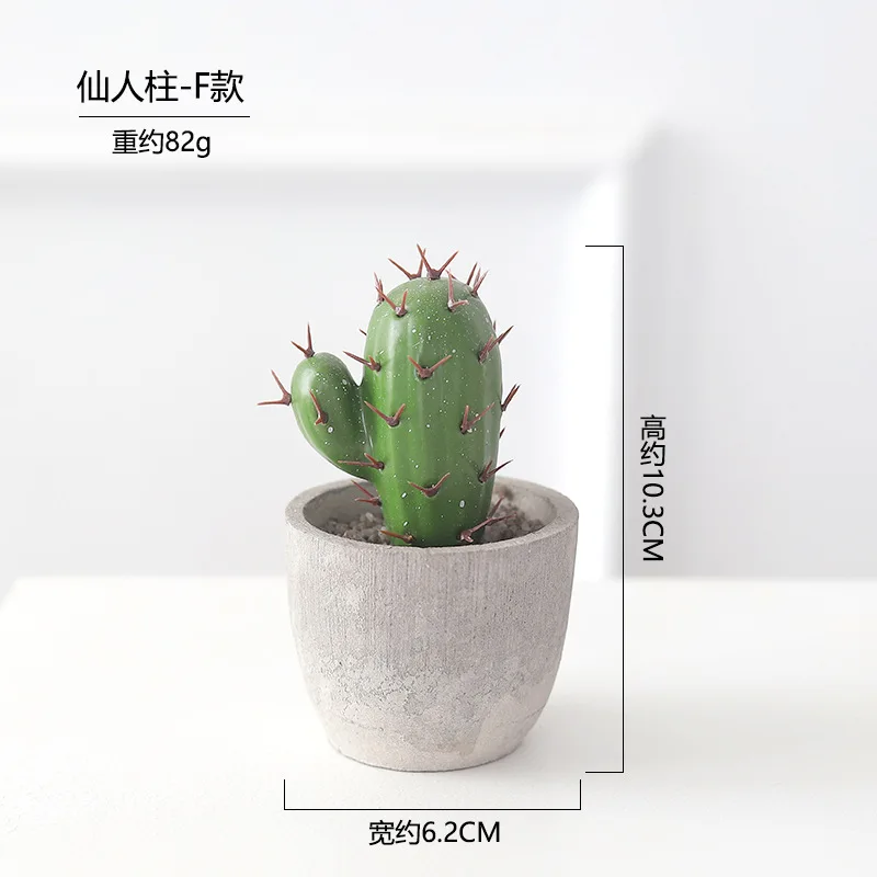 F cactus Креативные цементные фигурки кактуса в горшках, украшения, нордическая имитация кактуса, модель растения, настольные изделия, Декор для дома и офиса, подарки - Цвет: F cactus