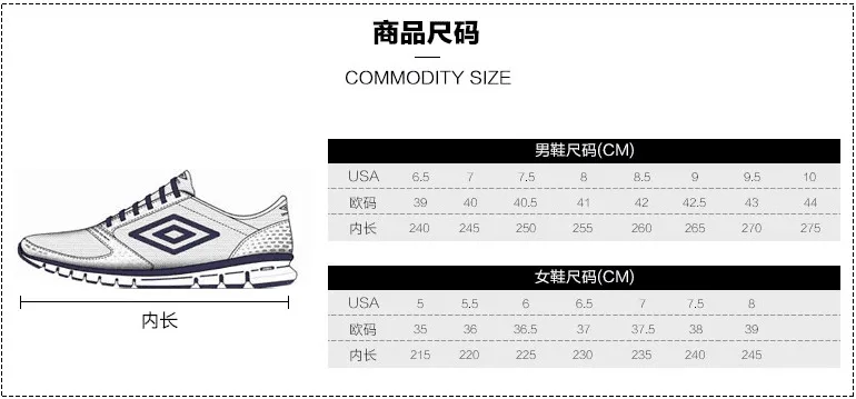 UMBRO осень продукт футбольные бутсы велокита 4 клуба TF кроссовки мужские zapatillas hombre futbol UI183FT0103